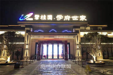 通川路苑2室2厅1卫48万87m2毛坯出售